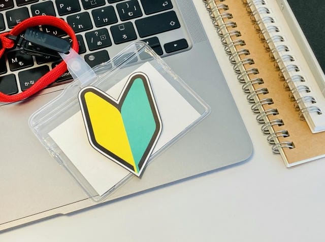 あなたのセキュリティ、ファイアウォールだけで守れると思っていませんか？